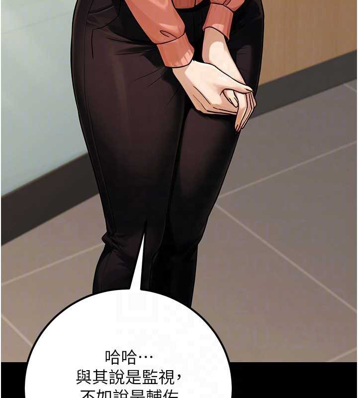 公務員的桃色副業最終話-小孩子才做選擇