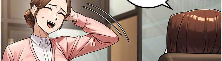 公務員的桃色副業最終話-小孩子才做選擇