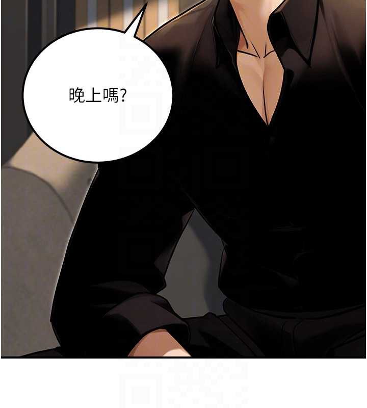 公務員的桃色副業最終話-小孩子才做選擇