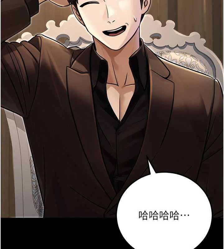 公務員的桃色副業最終話-小孩子才做選擇