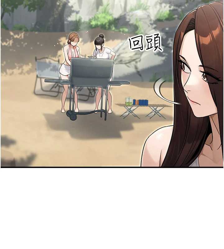 公務員的桃色副業最終話-小孩子才做選擇