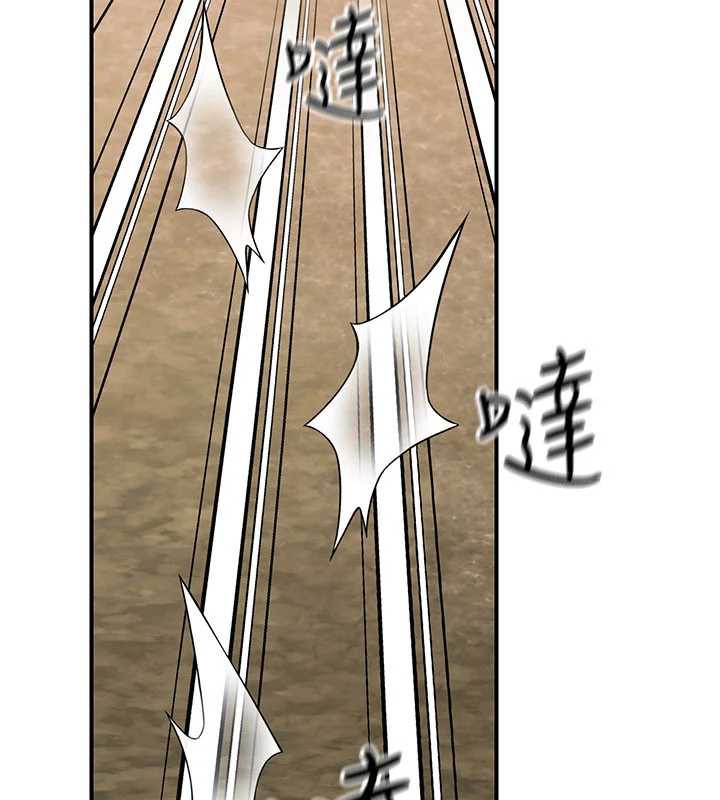 公務員的桃色副業最終話-小孩子才做選擇