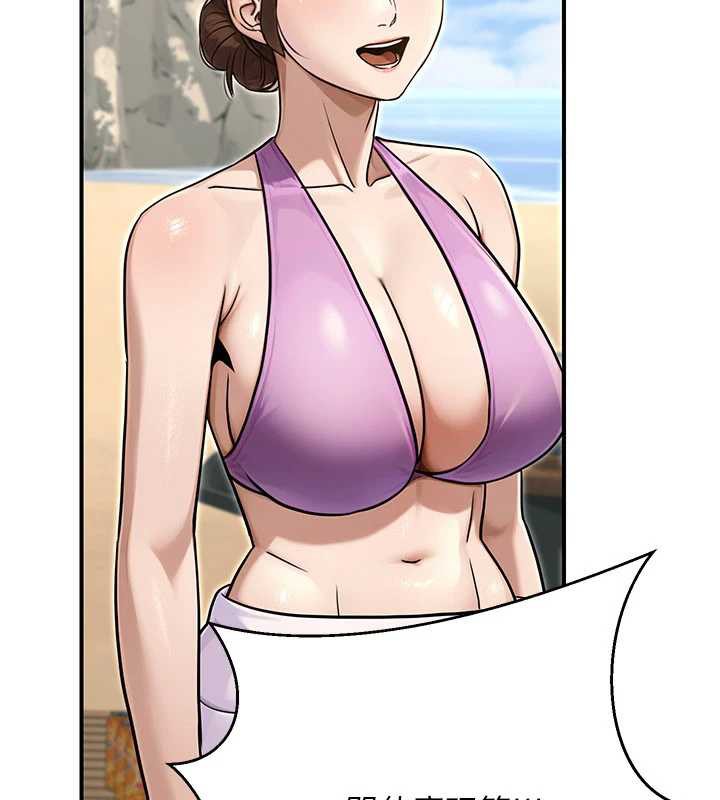 公務員的桃色副業最終話-小孩子才做選擇