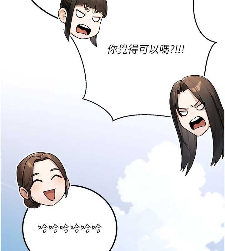 公務員的桃色副業最終話-小孩子才做選擇