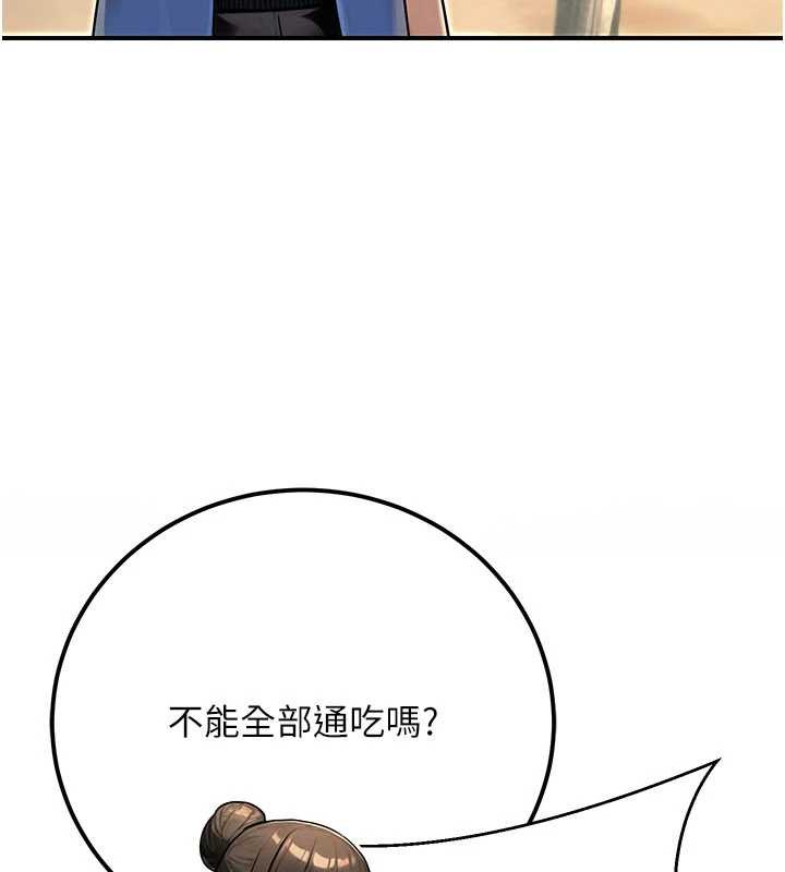 公務員的桃色副業最終話-小孩子才做選擇