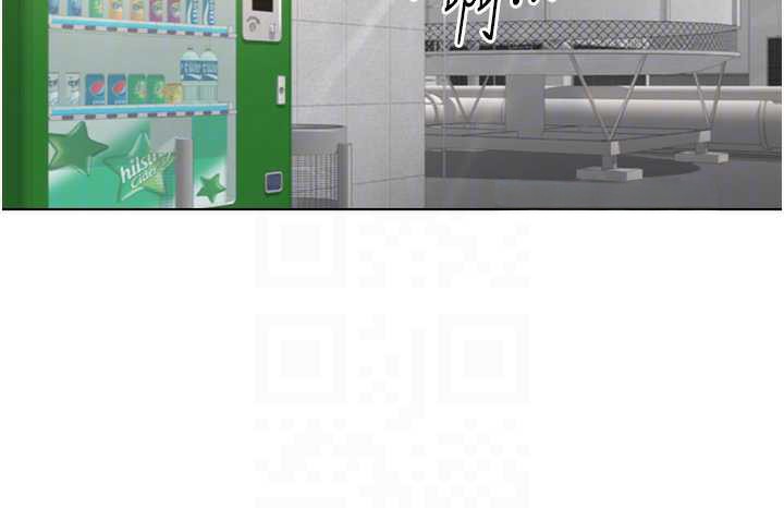 魯蛇社畜的金手指第44話-好想念肉體諮商♥