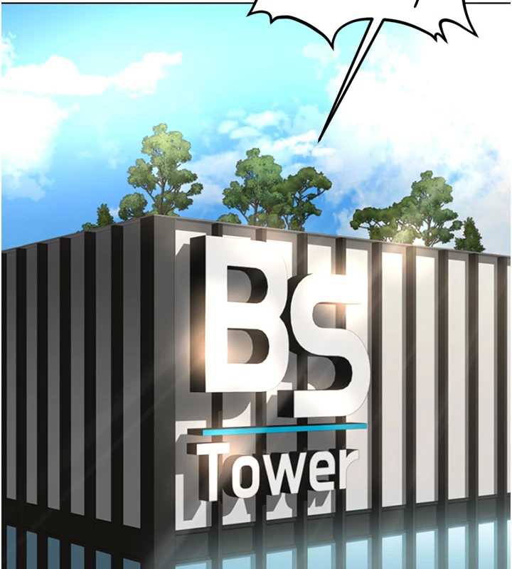 魯蛇社畜的金手指第44話-好想念肉體諮商♥