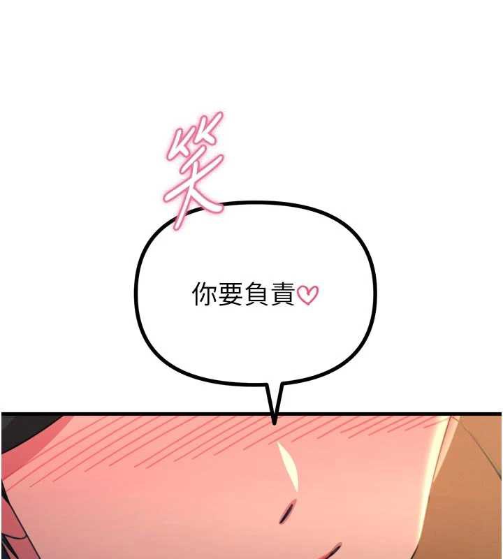 惡次人生第48話-大戰淫亂學姐♥