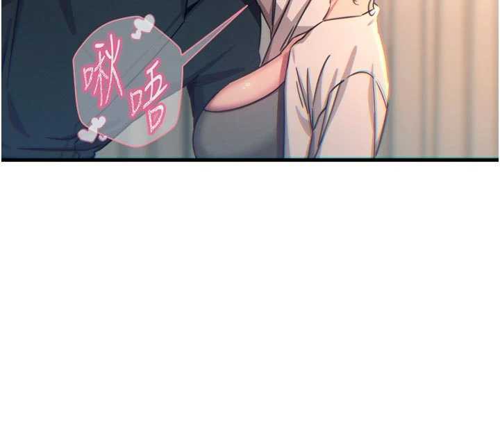 惡次人生第48話-大戰淫亂學姐♥