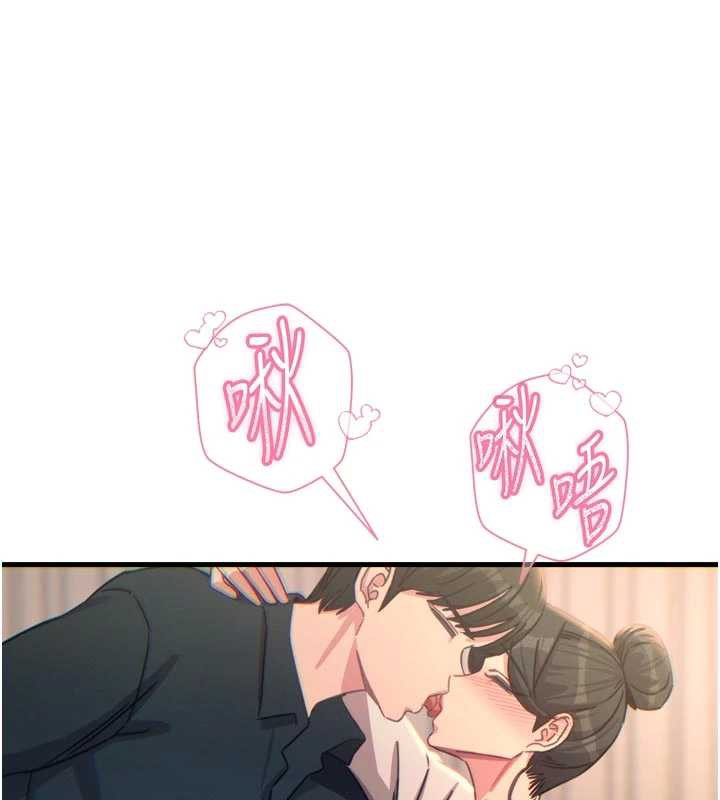 惡次人生第48話-大戰淫亂學姐♥