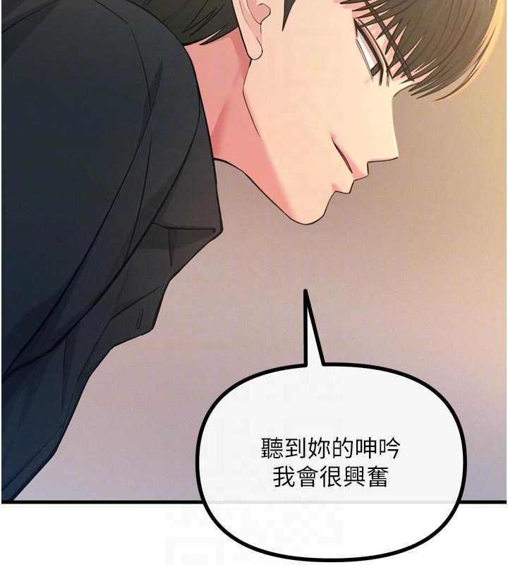 惡次人生第48話-大戰淫亂學姐♥