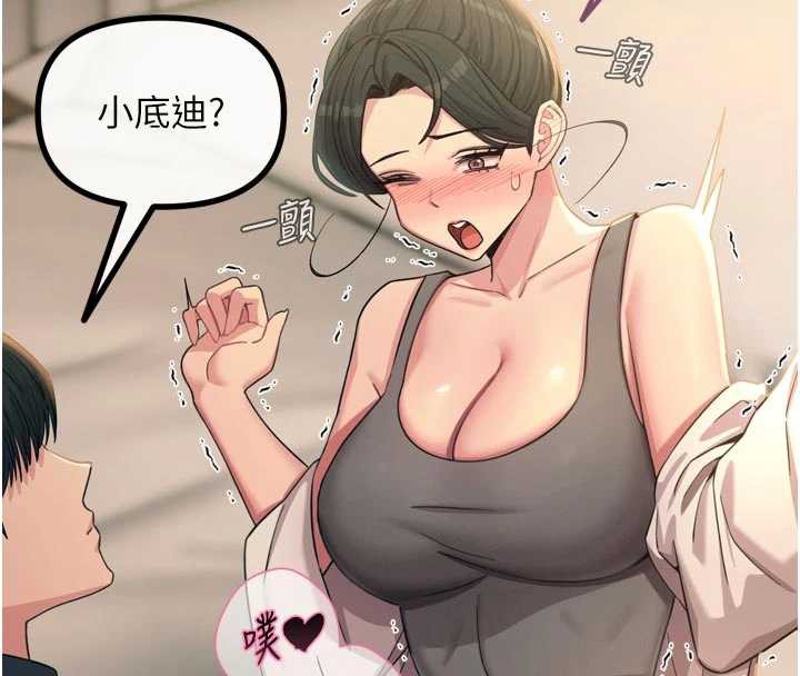 惡次人生第48話-大戰淫亂學姐♥