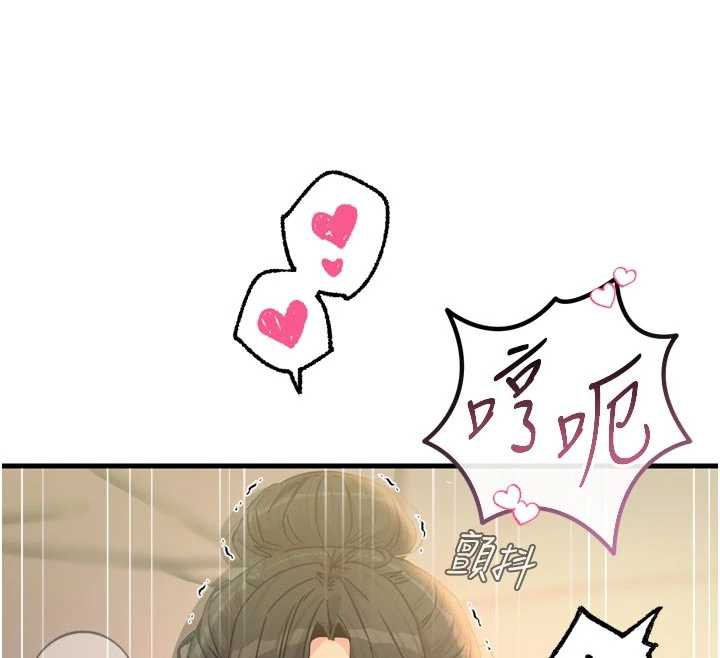 惡次人生第48話-大戰淫亂學姐♥