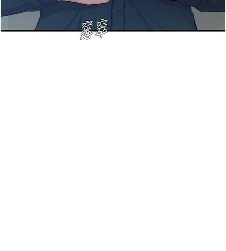 惡次人生第48話-大戰淫亂學姐♥