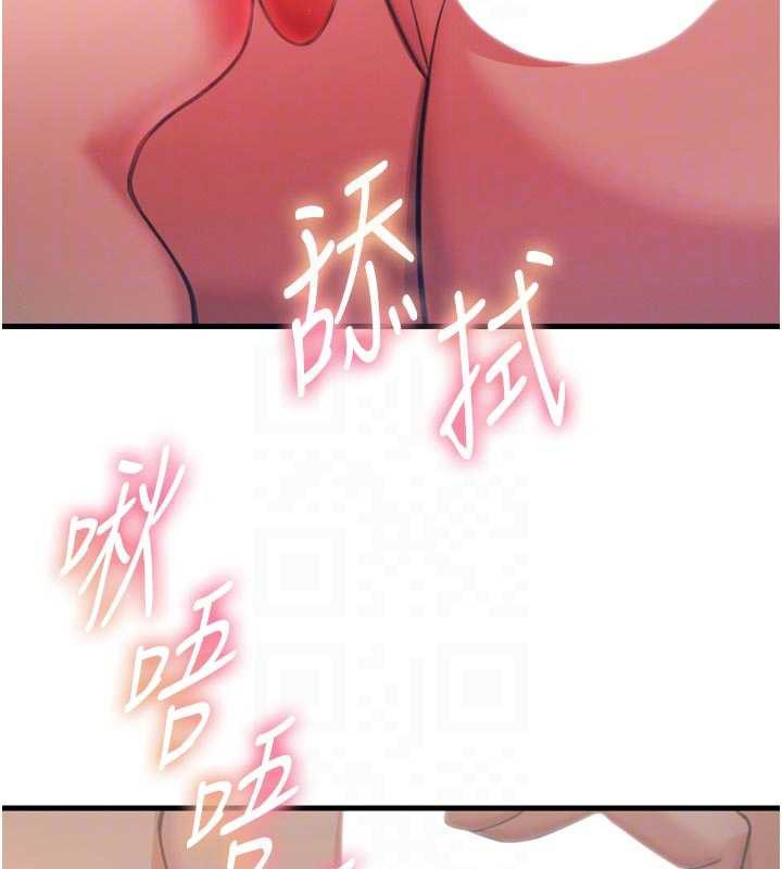 惡次人生第48話-大戰淫亂學姐♥