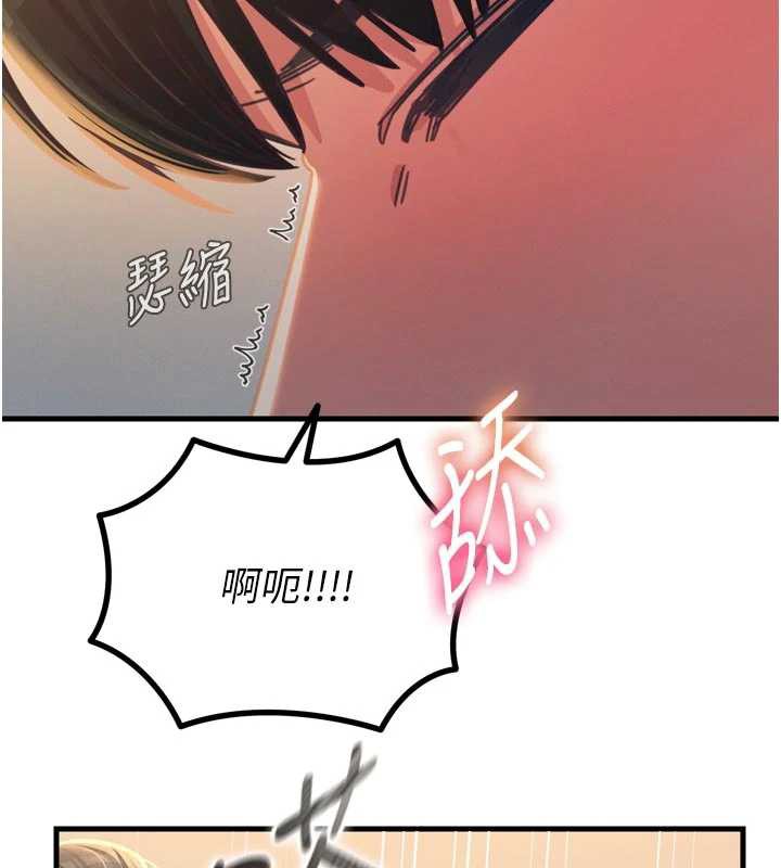 惡次人生第48話-大戰淫亂學姐♥