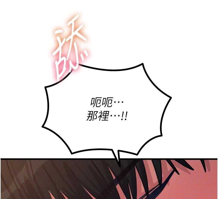 惡次人生第48話-大戰淫亂學姐♥