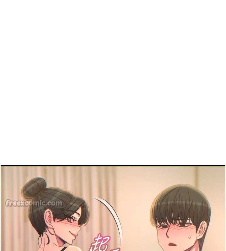 惡次人生第48話-大戰淫亂學姐♥