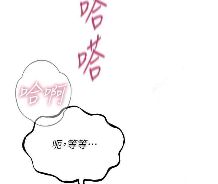 惡次人生第48話-大戰淫亂學姐♥