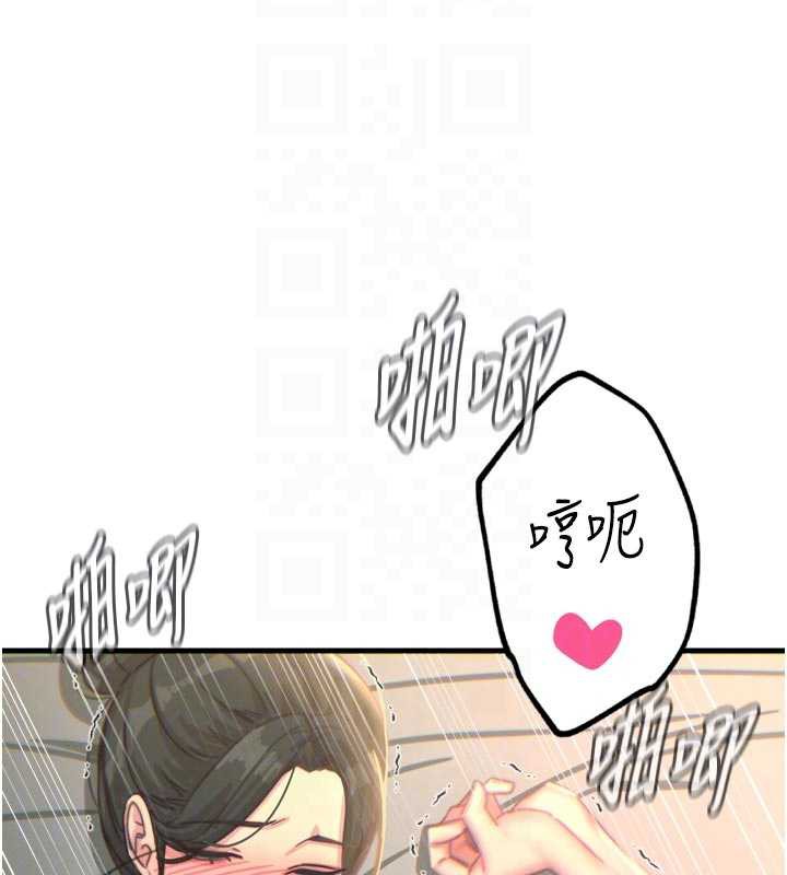 惡次人生第48話-大戰淫亂學姐♥