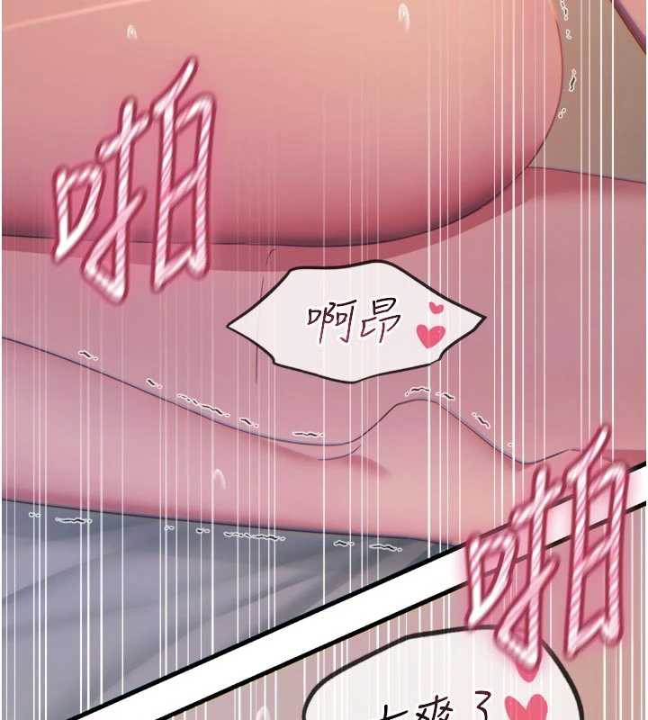 惡次人生第48話-大戰淫亂學姐♥