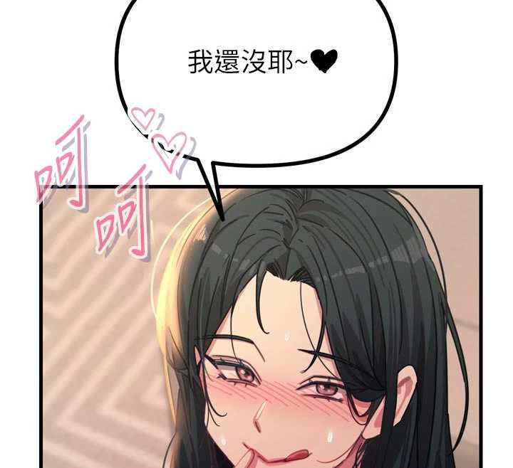 惡次人生第48話-大戰淫亂學姐♥