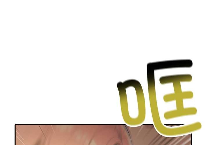 夫婦遊戲第50話