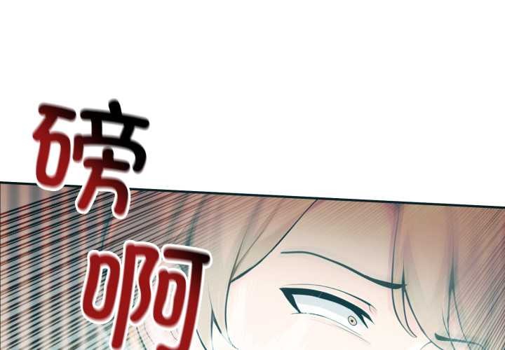 夫婦遊戲第50話