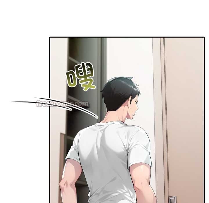 夫婦遊戲第50話