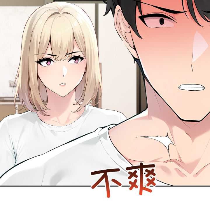 夫婦遊戲第50話