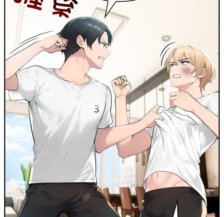 夫婦遊戲第50話