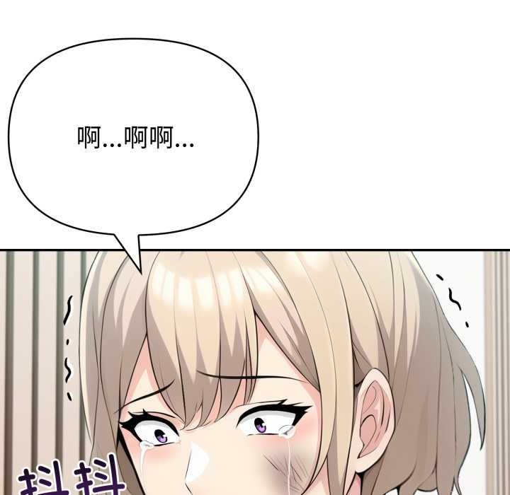 夫婦遊戲第50話