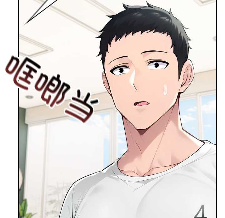 夫婦遊戲第50話