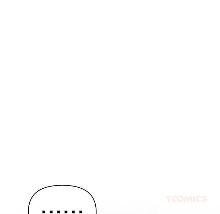 夫婦遊戲第50話