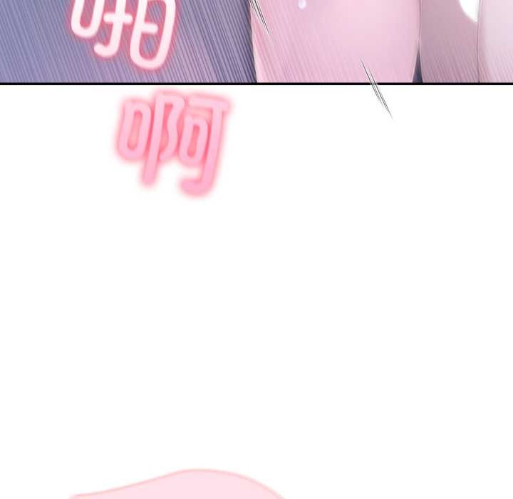 夫婦遊戲第50話