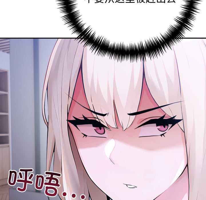 夫婦遊戲第50話