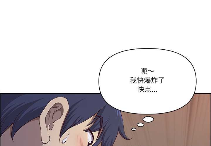 最強男人第46話