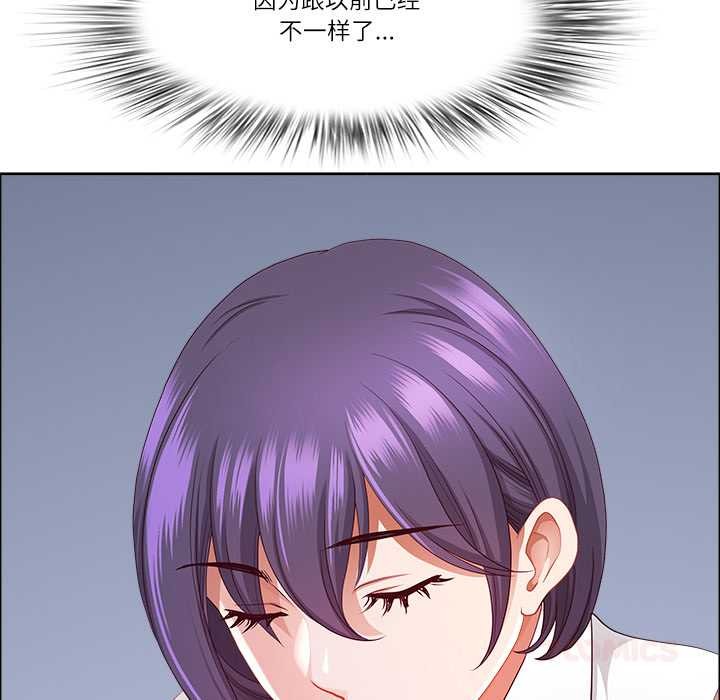 最強男人第46話