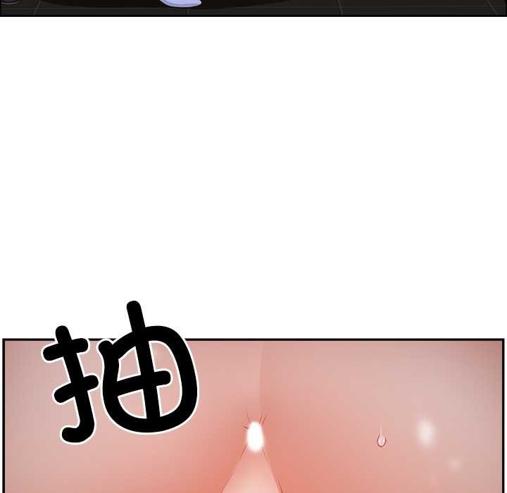 最強男人第46話