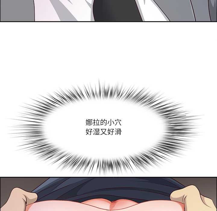 最強男人第46話