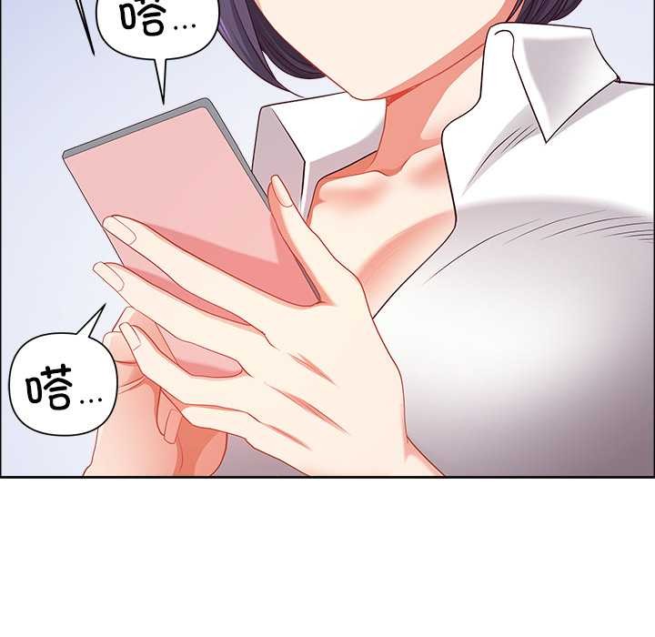 最強男人第46話