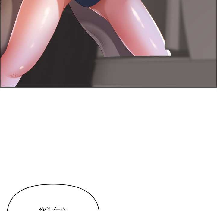 最強男人第46話