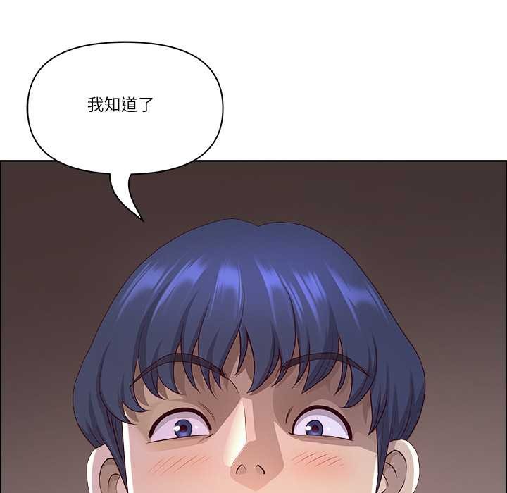 最強男人第46話