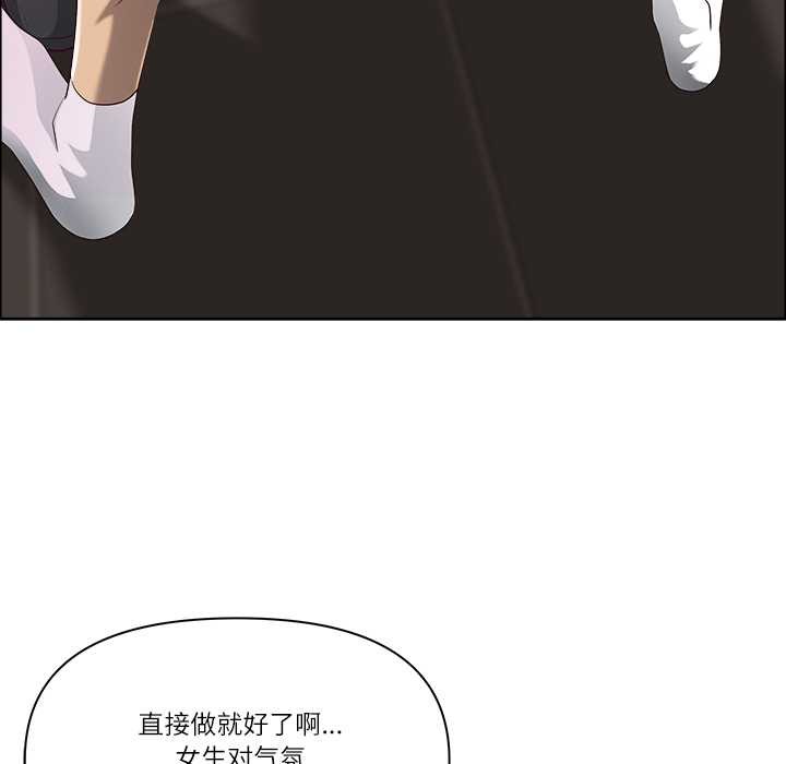 最強男人第46話