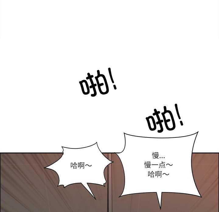 最強男人第46話