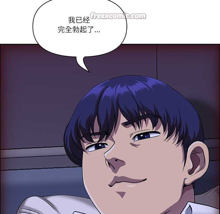 最強男人第46話