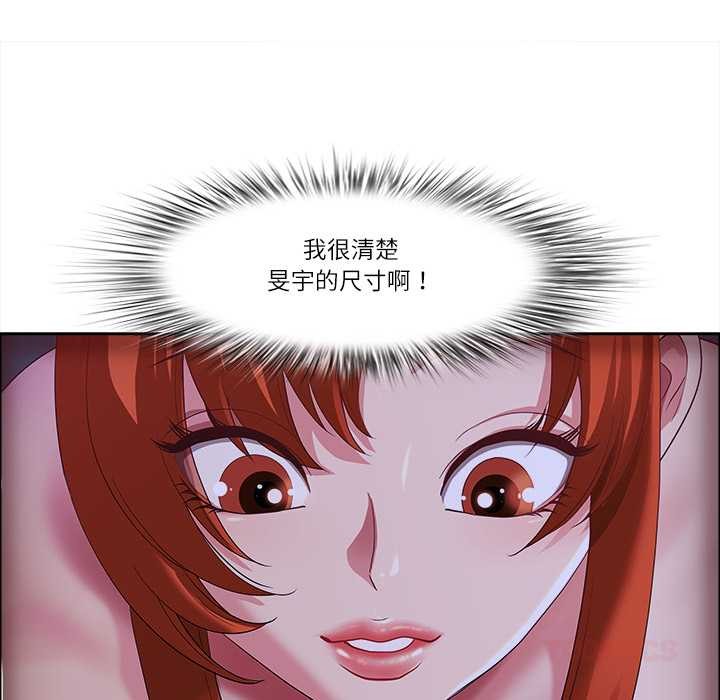 最強男人第46話