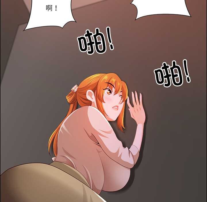 最強男人第46話