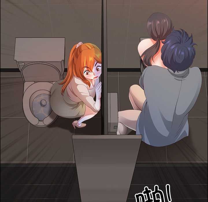 最強男人第46話