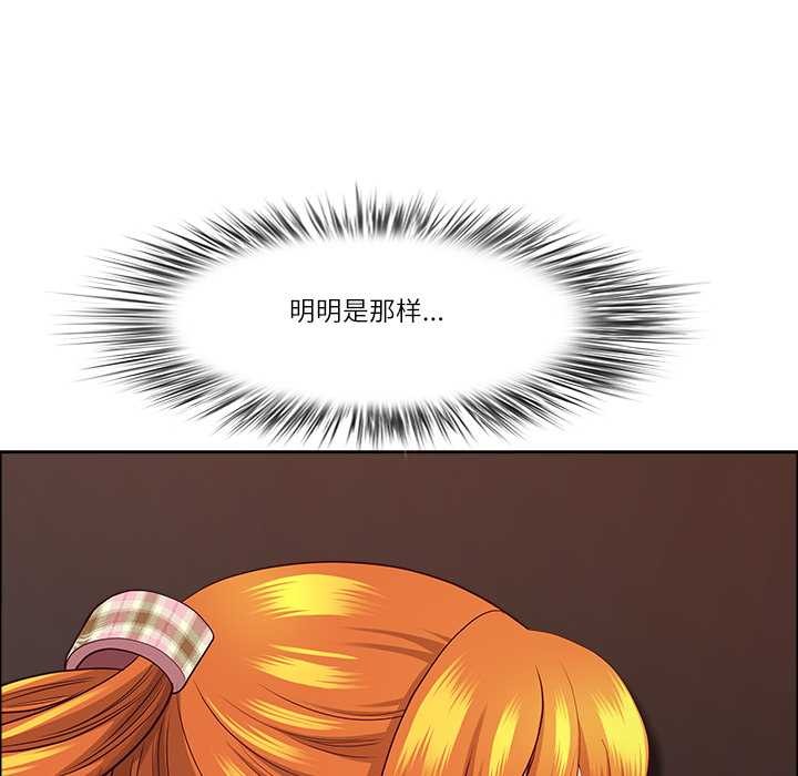 最強男人第46話